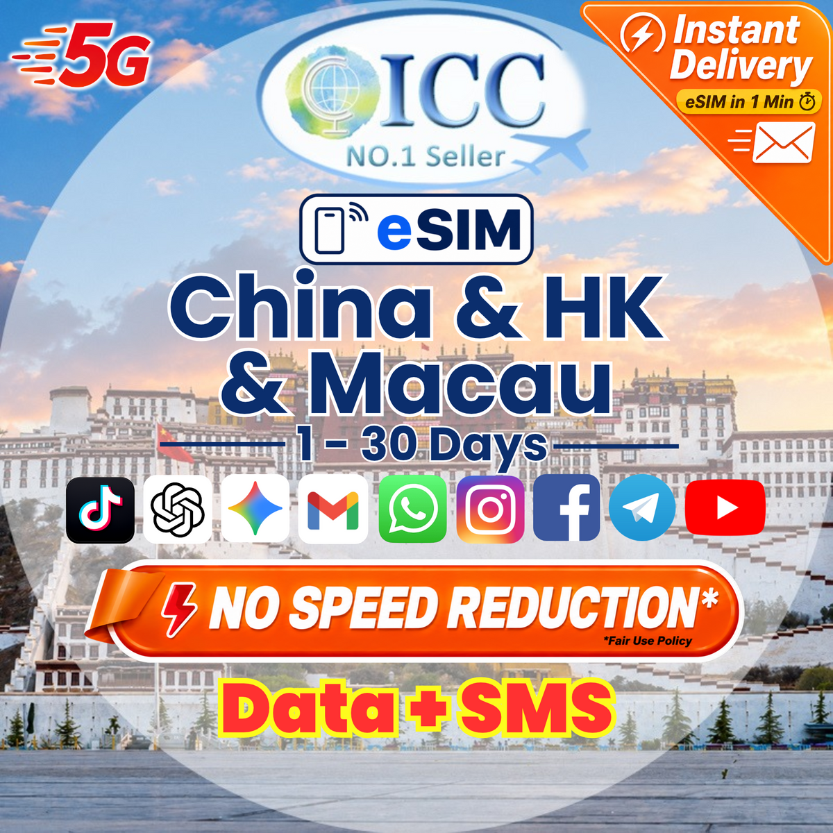 ICC eSIM - China/China Mainland & HK/China, HK & Macau 1-30 Days Data+SMS -China Unicom & China Mobile Network (Support Tiktok /DI DI/Chatgpt)