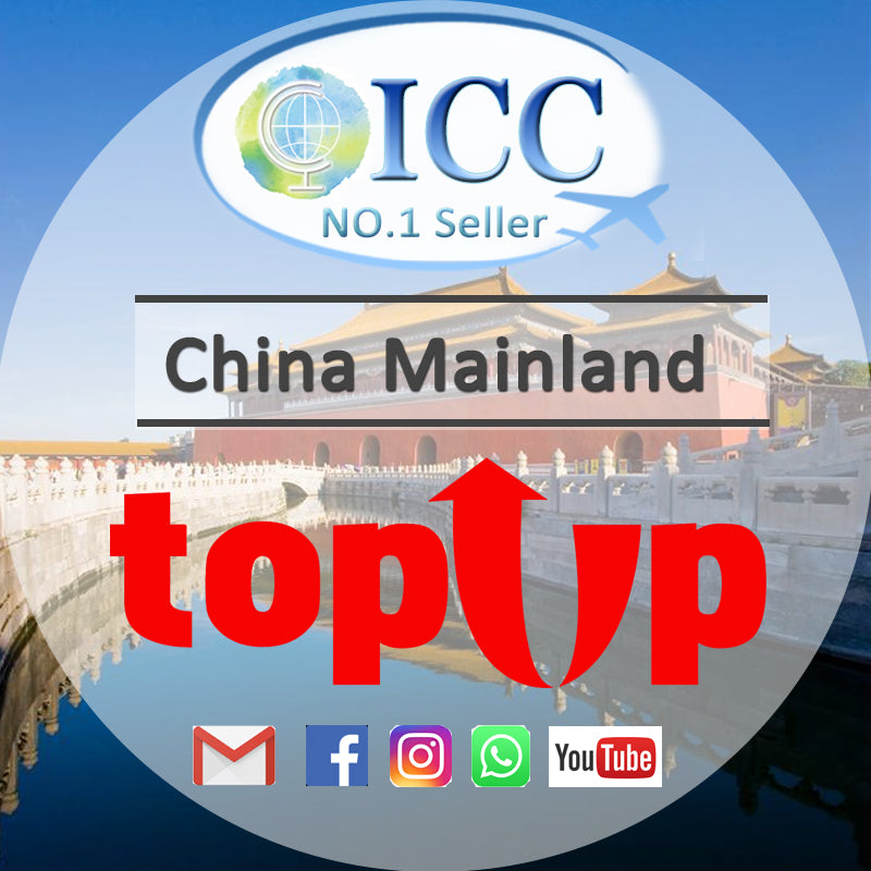 ICC-Top Up- China Mainland 1-30 Days Unlimited Data (China Mobile Network) | Daily Plan | 24 hours Package