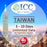 ICC SIM Card - Taiwan 3-10 Days Unlimited Data (No registration required)