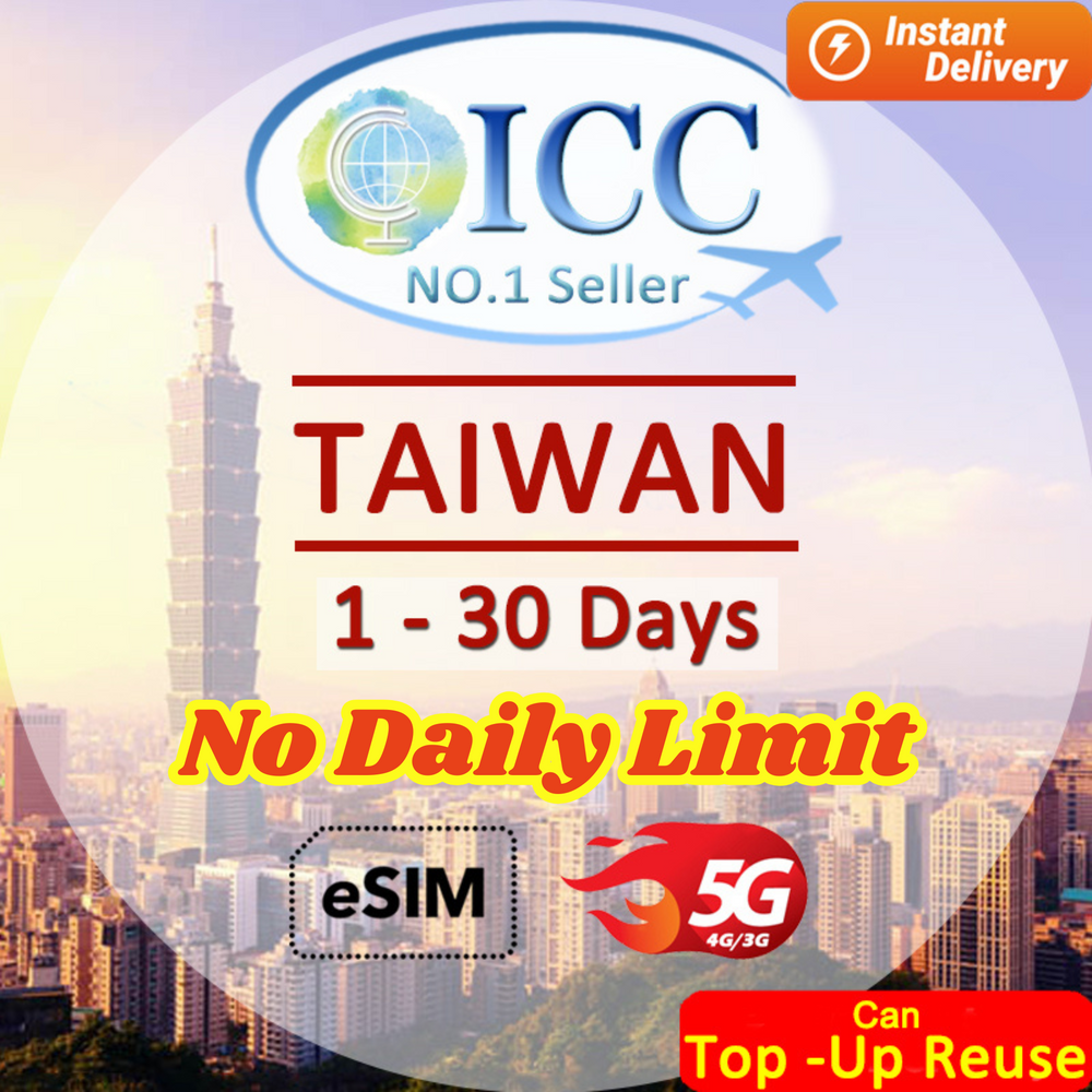 ICC eSIM - Taiwan 1-30 Days Unlimited Data| Unlimited 5G/4G| No Daily Limit| Can Topup reuse