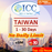 ICC eSIM - Taiwan 1-30 Days Unlimited Data| Unlimited 5G/4G| No Daily Limit| Can Topup reuse