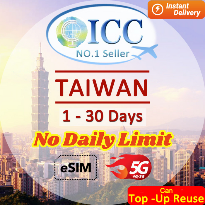 ICC eSIM - Taiwan 1-30 Days Unlimited Data| Unlimited 5G/4G| No Daily Limit| Can Topup reuse