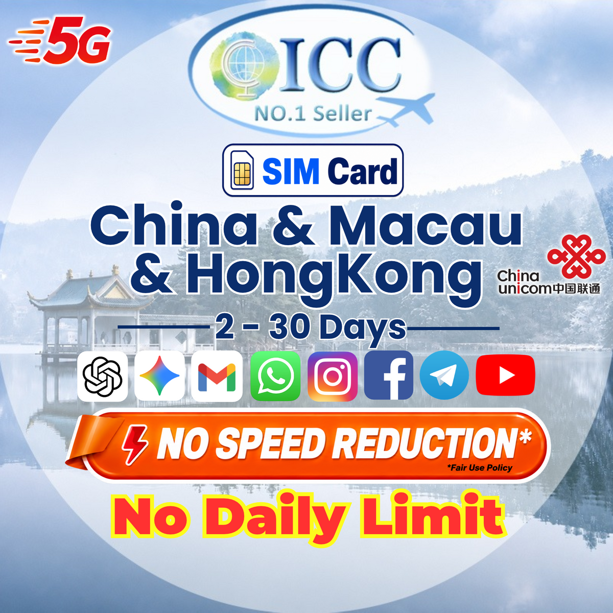 ICC SIM Card - China mainland,HK & Macau 2-30 Days Unlimited Data - China Unicom Network | Good for Xinjiang