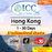 ICC eSIM - HongKong (HK) 2-30 Days Unlimited Data| No registration Required| Can use Tiktok