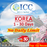 ICC SIM Card - Korea 3-30 Day High Speed Unlimited Data (No Daily Limit)- SKT Telecom/KT Network|Can top up reuse