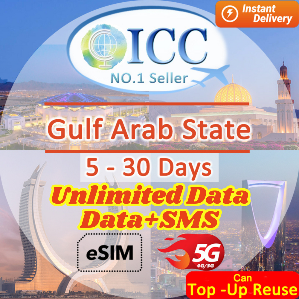 ICC eSIM - Gulf Arab State GCC(Kuwait,Qatar,Oman,Saudi Arabia) 5-30 Days |Data+SMS*| Unlimited Data SIM