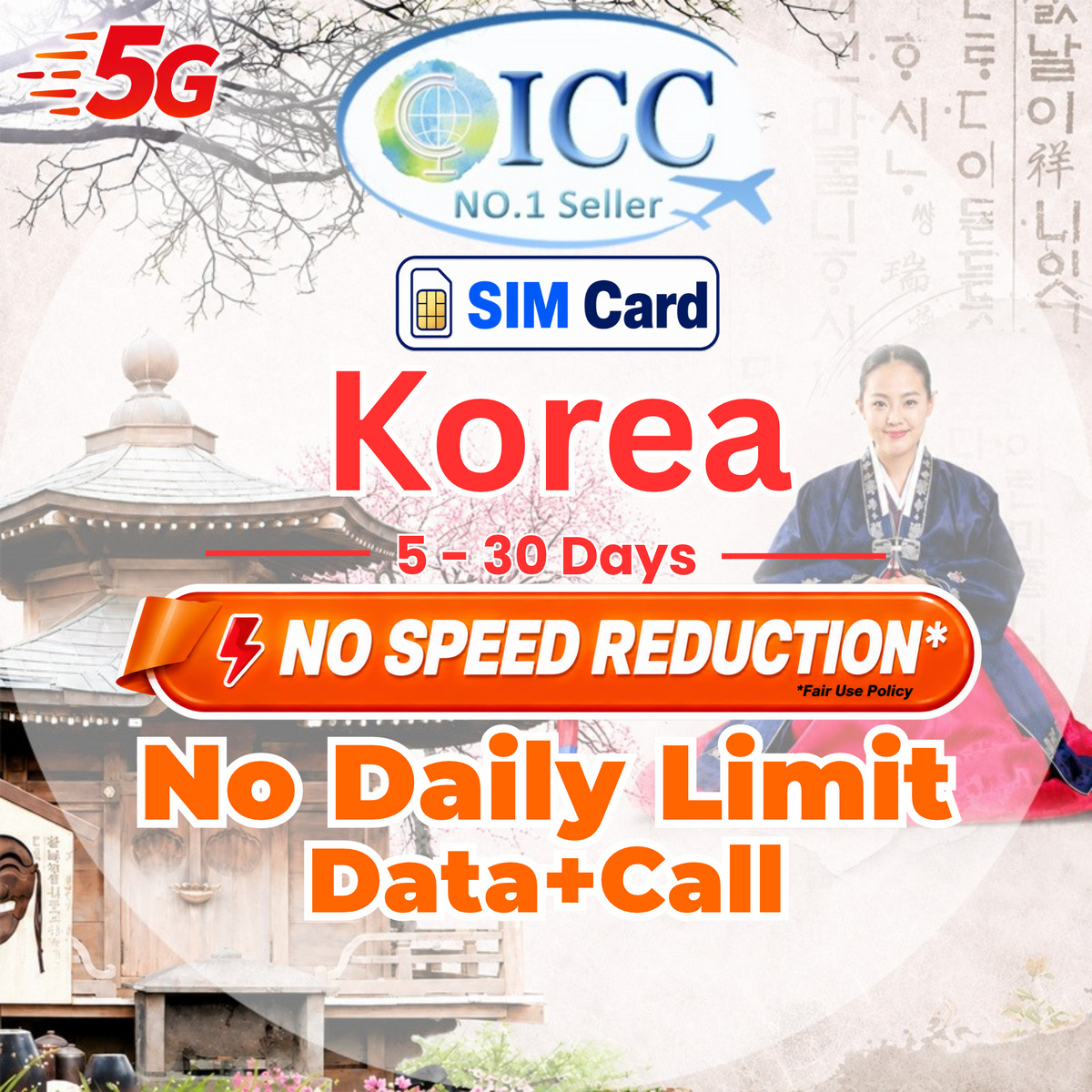 ICC SIM Card - Korea 5-30 Days Unlimited Data + Call* - SKT Telecom
