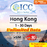 ICC eSIM - HongKong (HK) 2-30 Days Unlimited Data| No registration Required
