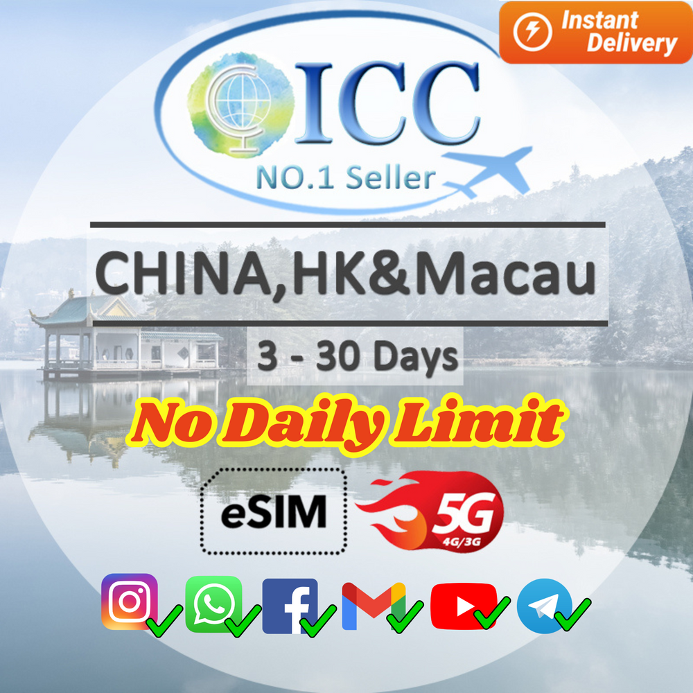 ICC eSIM - China Mainland, Macau, HK 3-30 Days Unlimited Data-China Unicom Network | Good for Xinjiang