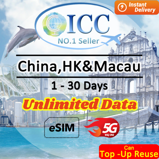 ICC eSIM - China Mainland, HK & Macau 1-30 Days Unlimited Data - China Mobile Netowork/Can top up Reuse