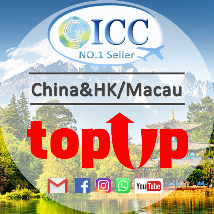 ICC- Top Up- China Mainland & HK/China Mainland & Macau Data 5-15 Days 10GB/15GB Data plan (China Mobile network)