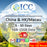 ICC SIM Card - China Mainland & HK/ Macau 10-30 Days 5GB/10GB/15GB Data - China Mobile/Can top up more data/reuse