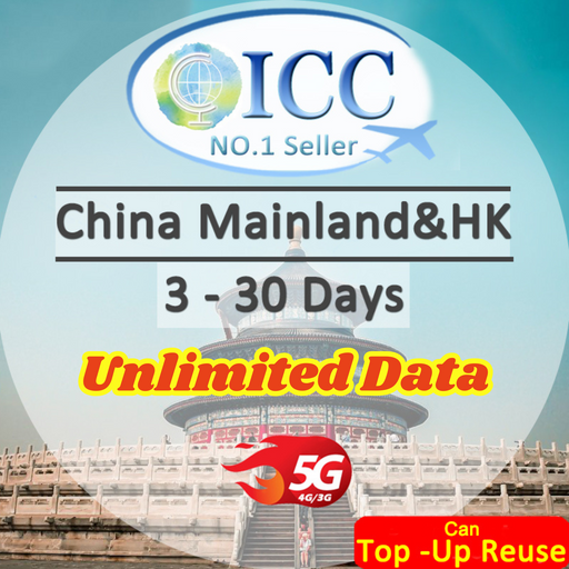 ICC SIM Card - China Mainland & HK 1-30 Days Unlimited Data - China Mobile/Can top up reuse