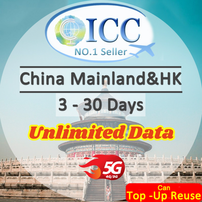 ICC SIM Card- China Mainland & HK 1-30 Days Unlimited Data | China Mobile Network| Total Data Plan|No Daily Limit|Calendar Days Plan| Can top up reuse