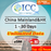 ICC eSIM - China Mainland & HK 1-30 Days Unlimited Data - China Mobile Network/Can top up Reuse