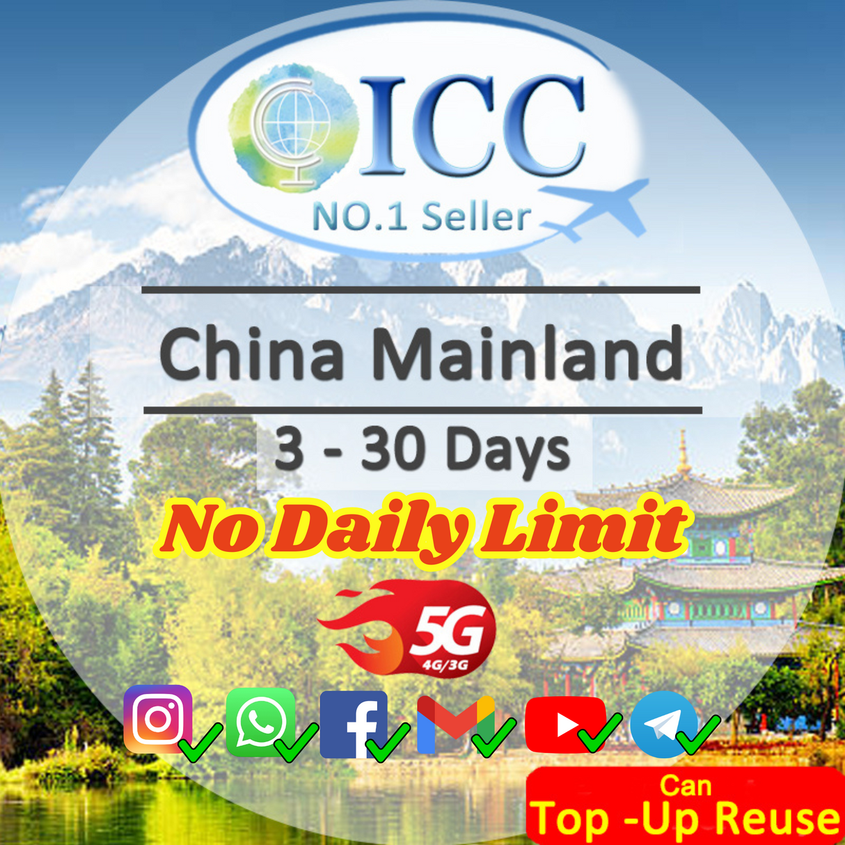 ICC SIM Card - China Mainland 3-30 Days Unlimited Data (No Daily Limit) - China Mobile Network│Can top up reuse