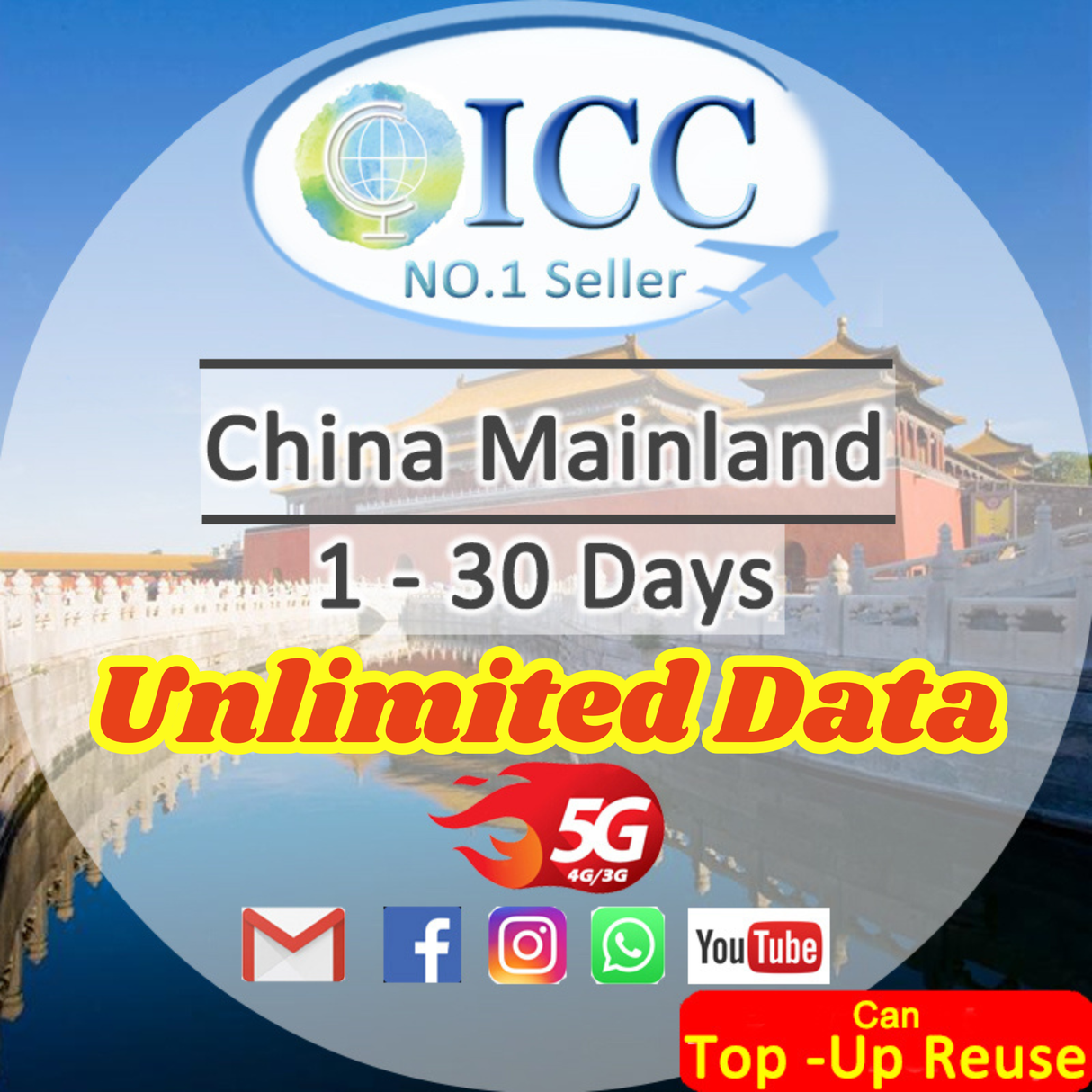 ICC SIM Card - China Mainland 1-30 Days Unlimited Data - China Mobile/ Can top up reuse