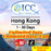 ICC SIM Card - HK 1-30 Days Unlimited Data| Data + Call| Data only plan can use Tiktok