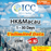 ICC eSIM - HK & Macau 1-30 Days Unlimited Data *No Registration Required* (24/7 auto deliver eSIM)