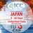 ICC SIM Card - Japan 5-30 Days Unlimited Data - IIJ (No Daily Limit)