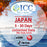 ICC eSIM - Japan 5-30 Days Unlimited Data (IIJ) (24/7 auto deliver eSIM )
