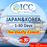 ICC SIM Card - Japan & Korea 3-30 Days Unlimited Data| Total Data| No Daily Limit| Calendar Days package| Can Top up reuse