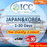 ICC eSIM - Japan & Korea 1-30 Days Unlimited Data|Total Data| No Daily Limit| Calendar Days Package| Can top up reuse