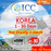 ICC eSIM - Korea 1-30 Day High Speed Unlimited Data (No Daily Limit)- SKT Telecom/KT (24/7 auto deliver eSIM)|Can top up reuse