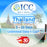 ICC SIM Card - Thailand 5-10 Days Unlimited Data - Truemove/AIS/DTAC