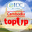 ICC-Top Up- Cambodia 3- 10 Days Unlimited data