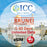 ICC eSIM - Brunei 1-30 Days Unlimited Data SIM (24/7 auto deliver eSIM )